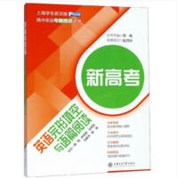 �¸߿�Ӣ�Z��������c�Zƪ��x