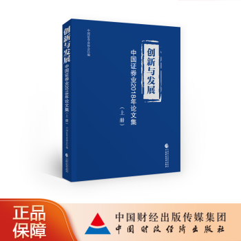 ��(chu��ng)���c�l(f��)չ