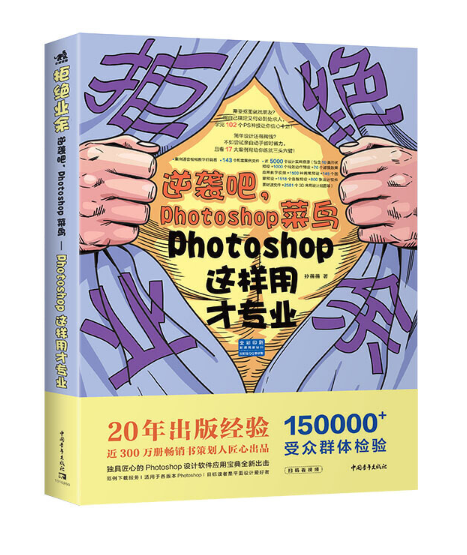 ܽ^I(y)ࣺuPotoshopBPhotoshop@òŌI(y)