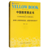 2018꣺ӿƶȄ(chung)ȫˮƽ