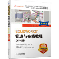 SOLIDWORKSܵc̳
