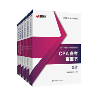 CPA俼ٌӋփӋփԡ(jng)(j)փփԡؔ(w)ɱփ˾(zhn)cL(fng)Uփԣ