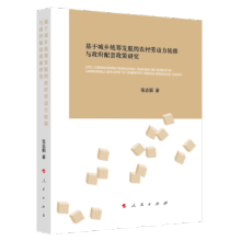 ڳl(xing)y(tng)Il(f)չr(nng)ڄ(dng)D(zhun)cо