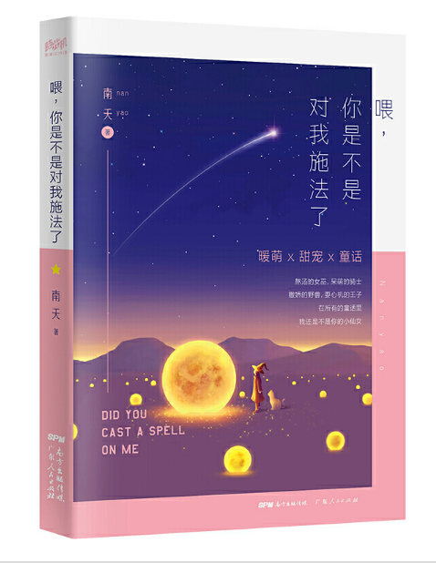 ιǲǌ(du)ʩ