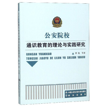 ����ԺУͨ�R��������Փ�c���`�о�