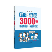 һ͉nZl3000䣺(chng)+չӛٛ(zng)l