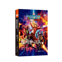 ӰpZ(y)x. Guardians of the Galaxy vol. 2 yo(h)l(wi)(du)2(ٛ(zng)Ӣlӕ(sh)~v)