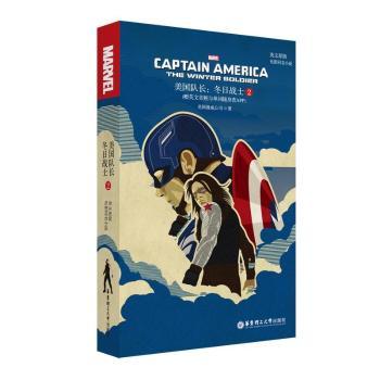 Ӣԭ. Captain America:The Winter Soldier (du)L2:Ց(zhn)ʿ(ٛlc~SAPP)