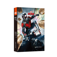 ӰpZx. Ant-Man ρ(ٛ(zng)Ӣlӕ~v)