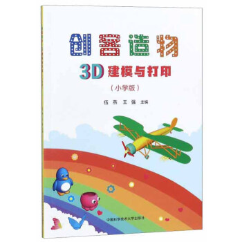 (chung)3DģcСW棩