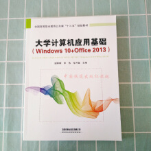 W(xu)ӋC(j)(yng)ûA(ch)Windows10+Office2013)