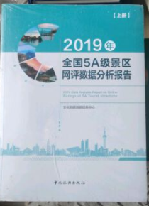 2019ȫ5A^(q)Wu