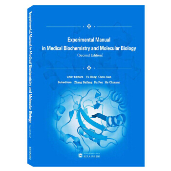 t(y)W(xu)ﻯW(xu)cW(xu)(sh)ָϣڶ=Experimental Manual in Medical Biochemistry and Molecular BiologySecond Edition