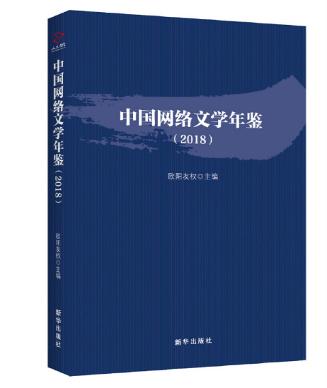 �Ї�(gu��)�W(w��ng)�j(lu��)�ČW(xu��)���b��2018��