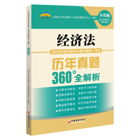 2020עԕ(hu)Ӌ(j)ȫy(tng)һԇv}360ȫ(jng)(j)