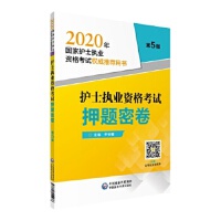 oʿ(zh)I(y)YԇѺ}ܾ2020oʿ(zh)I(y)Yԇ]Õ