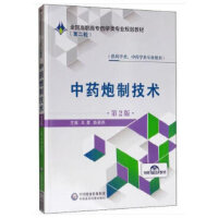 ˎƼg(sh)2棩ȫ(gu)ߌ(zhun)ˎW(xu)(li)(zhun)I(y)Ҏ(gu)̲ģڶ݆