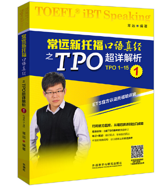 hиZ潛(jng)֮TPOԔ1