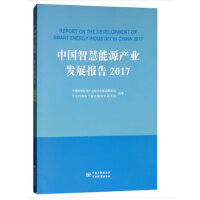 ЇǻԴaI(y)l(f)չ棨2017