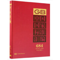 ЇҘ(bio)ʅR  684 GB 3282732856(2016ƶ)