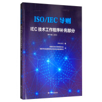 ISO/IEC(do)tIECg(sh)򣨵132019