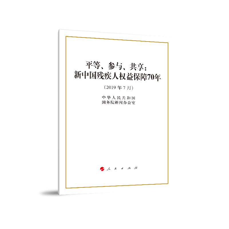 ƽcЇ(gu)˙(qun)汣70꣨16_(ki)