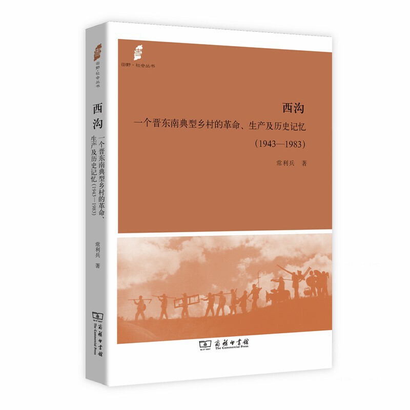ϣһ(g)x|ϵl(xing)ĸa(chn)vʷӛ1943-1983(Ұ(hu))