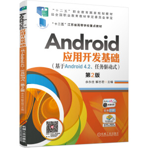 Android(yng)_l(f)A(ch)Android 4.2΄(w)(q)(dng)ʽ2