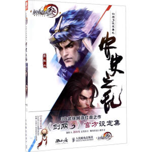 ���W(w��ng)3�O(sh��)����֮��ʷ֮�y  ������