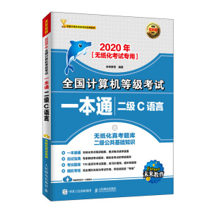 2020ȫӋC(j)ȼԇһͨ CZ