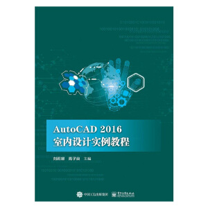AutoCAD 2016 ҃(ni)O(sh)Ӌ(sh)̳