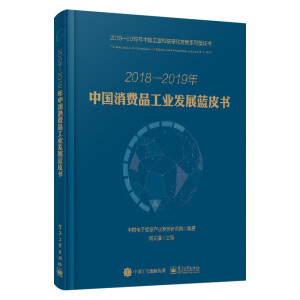 20182019Ї(gu)M(fi)ƷI(y)l(f)չ{(ln)Ƥ(sh)