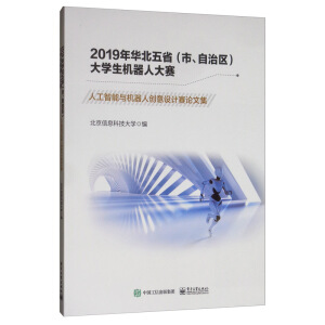 2019A΅^(q)W(xu)C(j)˴ِ˹cC(j)˄(chung)O(sh)Ӌ(j)ِՓļ