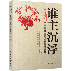 lʯӋ(j)a(chn)W(xu)څf(xi)ͬ(chung){(dio)оһԣ