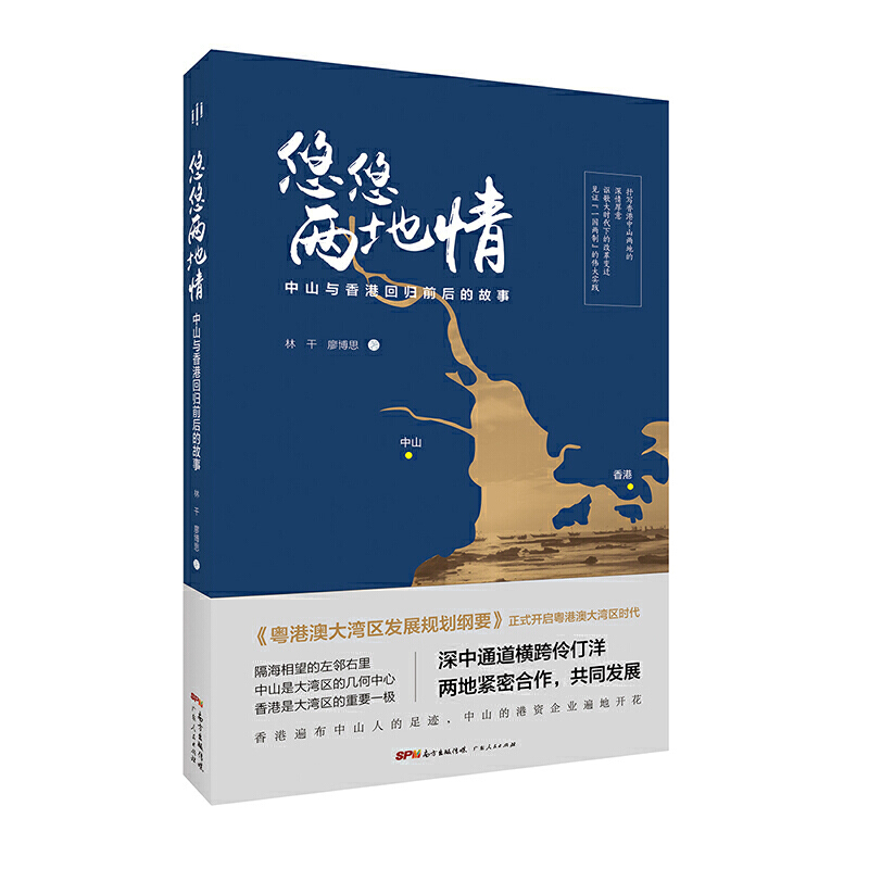 ƃɵ顪ɽcۻؚwǰĹ£Ğ^(q)۰Ĵ󞳅^(q)]Ŀһvgr֪