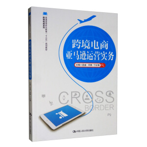 羳́Rd\(yn)I(yng)(sh)(w)(ͨߵI(y)ʮ塱Ҏ(gu)̲羳ϵ)