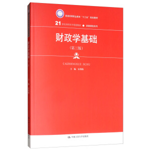 ؔWA棩(21oߌҎ(gu)̲ġڱUϵͨߵI(y)ʮ塱Ҏ(gu)̲)