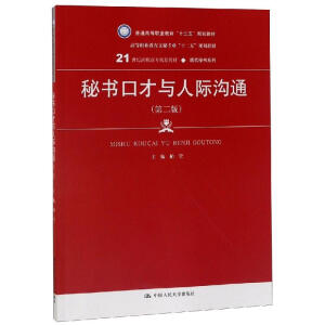 ؕڲcHͨڶ棩21oߌҎ(gu)̲ġF(xin)ؕϵͨߵI(y)ʮ塱Ҏ(gu)̲ģߵI(y)،I(y)ʮ塱Ҏ(gu)̲ģ