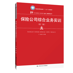 U(xin)˾CϘI(y)(w)(sh)Ӗ(xn)ڶ棩21o(j)ߌҎ(gu)̲ġڱU(xin)ϵͨߵI(y)ʮ塱Ҏ(gu)̲ģ
