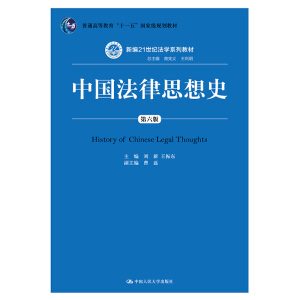 Ї˼ʷ棩¾21o(j)W(xu)ϵн̲ͨߵȽʮһ塱ҼҎ(gu)̲ģ