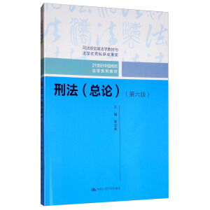 ̷Փ棩21o(j)Ї(gu)УW(xu)ϵн̲˾ȫ(gu)W(xu)̲cW(xu)(yu)гɹ(jing)