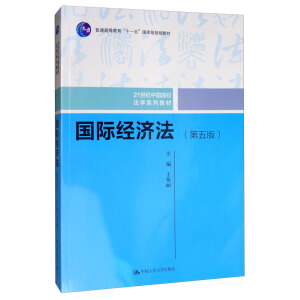 H(jng)(j)棩21o(j)ЇУW(xu)ϵн̲ͨߵȽʮһ塱ҼҎ(gu)̲ͨߵȽʮһ塱ҼҎ(gu)̲ģ