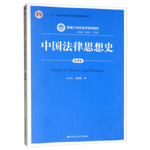 Ї˼ʷİ棩¾21o(j)W(xu)ϵн̲ʮ塱ͨߵȽƇҼ(j)Ҏ(gu)̲ģ