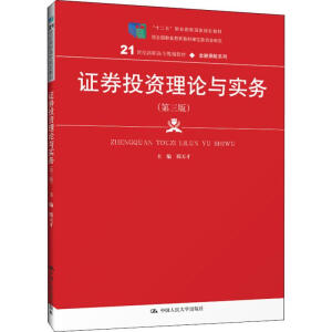 CȯͶYՓc(sh)(w)棩21o(j)ߌҎ(gu)̲ġڱU(xin)ϵʮ塱I(y)(gu)Ҏ(gu)̲ (jng)ȫ(gu)I(y)ίT(hu)