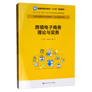 羳̄(w)Փc(w)21oߌҎ(gu)̲ġ̄(w)ϵͨߵI(y)ʮ塱Ҏ(gu)̲ģ-W-һwУnĿгɹ]̲ģ