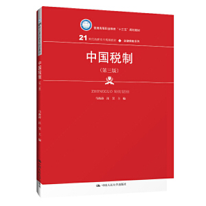 Їƣ棩21o(j)ߌҎ(gu)̲ġڱU(xin)ϵͨߵI(y)ʮ塱Ҏ(gu)̲ģ