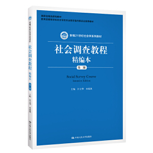 (hu){(dio)̳̾ڶ棩¾21o(j)(hu)W(xu)ϵн̲(gu)Ҽ(j)Ʒn̲̽ߵȌW(xu)У(hu)W(xu)(li)(zhun)I(y)̌W(xu)ָ(do)ίT(hu)]̲ģ