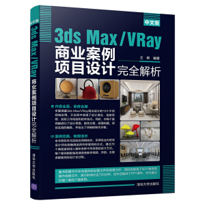 İ3ds Max/VRay̘I(y)ĿOӋȫ