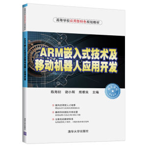 ARMǶʽg(sh)ƄәCˑ(yng)_l(f)