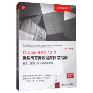 Oracle RAC 12.2ܘ(gu)߿Ô(sh)(j)(qun)ָϣ(yu)͹ų